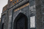 درب استانبول تبریز
