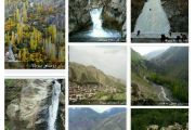 روستای پیربالای مرند