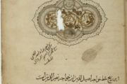 رصد خانه مراغه 